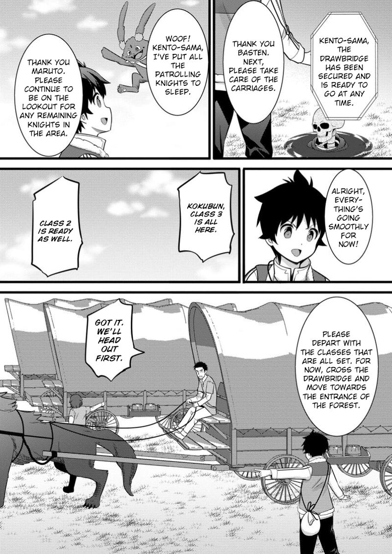 Hazure Hantei Kara Hajimatta Cheat Majutsushi Seikatsu Chapter 40 Page 21