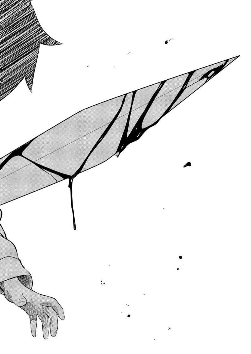 Hazure Hantei Kara Hajimatta Cheat Majutsushi Seikatsu Chapter 40 Page 23