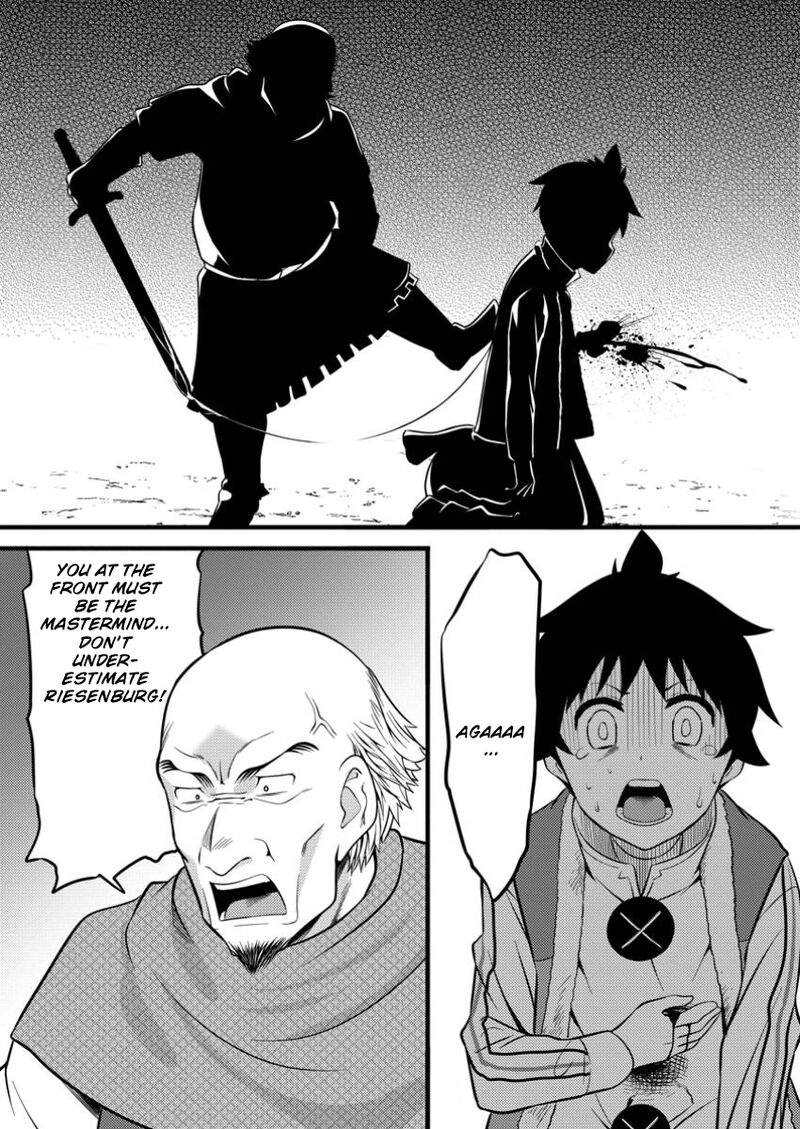 Hazure Hantei Kara Hajimatta Cheat Majutsushi Seikatsu Chapter 40 Page 25