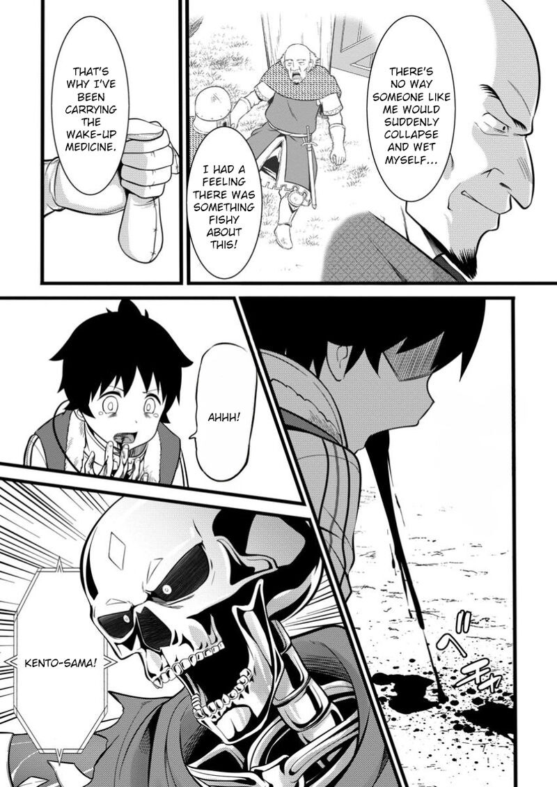 Hazure Hantei Kara Hajimatta Cheat Majutsushi Seikatsu Chapter 40 Page 26