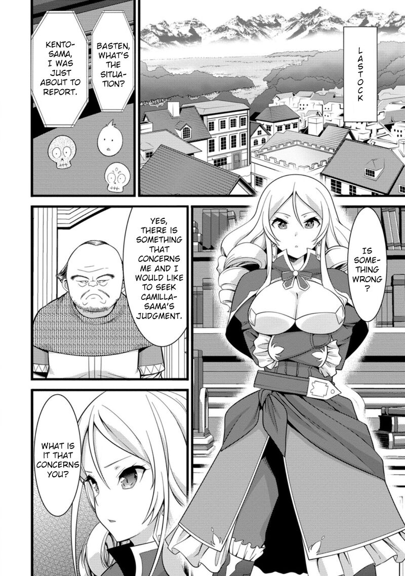 Hazure Hantei Kara Hajimatta Cheat Majutsushi Seikatsu Chapter 40 Page 3