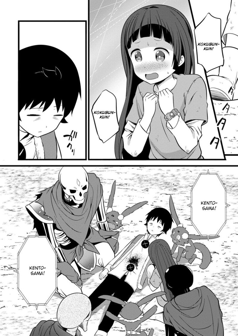 Hazure Hantei Kara Hajimatta Cheat Majutsushi Seikatsu Chapter 40 Page 31