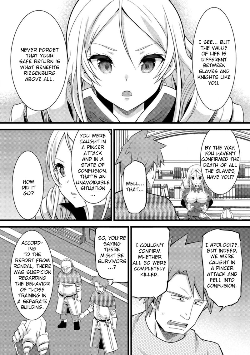 Hazure Hantei Kara Hajimatta Cheat Majutsushi Seikatsu Chapter 40 Page 9