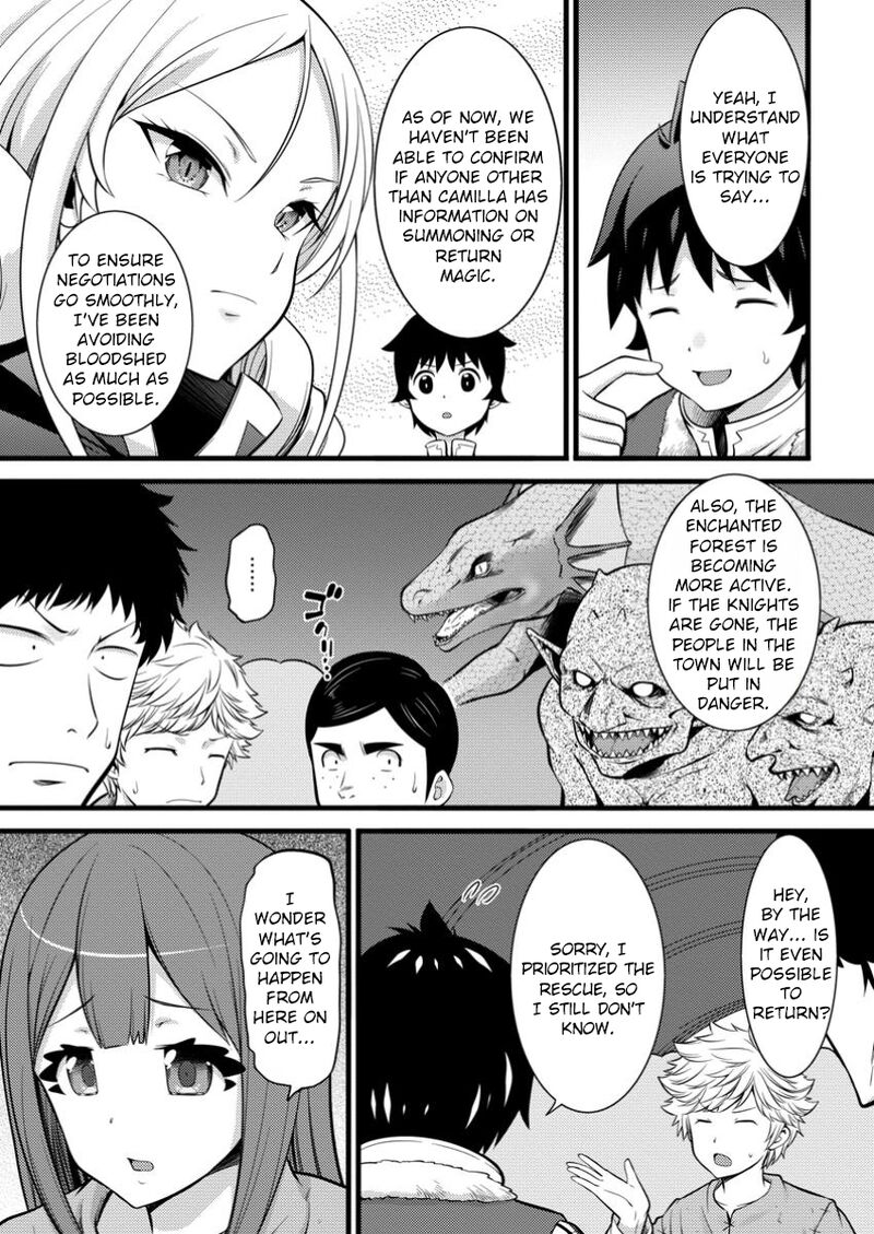 Hazure Hantei Kara Hajimatta Cheat Majutsushi Seikatsu Chapter 41 Page 10