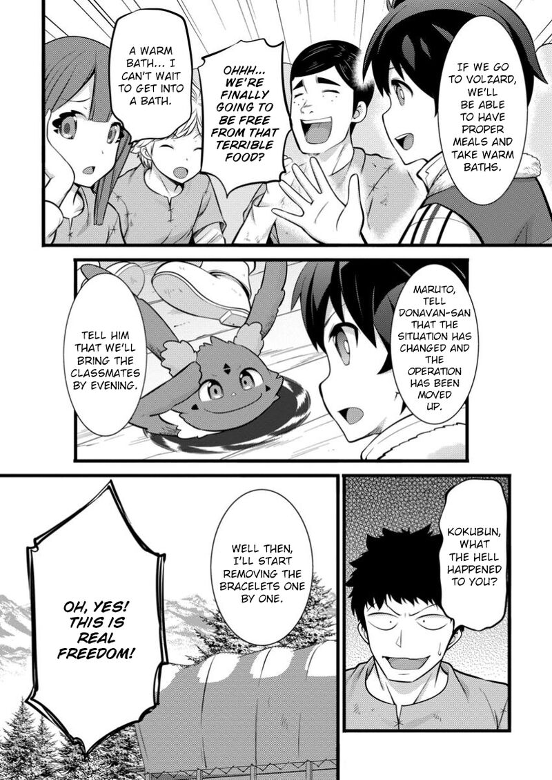 Hazure Hantei Kara Hajimatta Cheat Majutsushi Seikatsu Chapter 41 Page 11