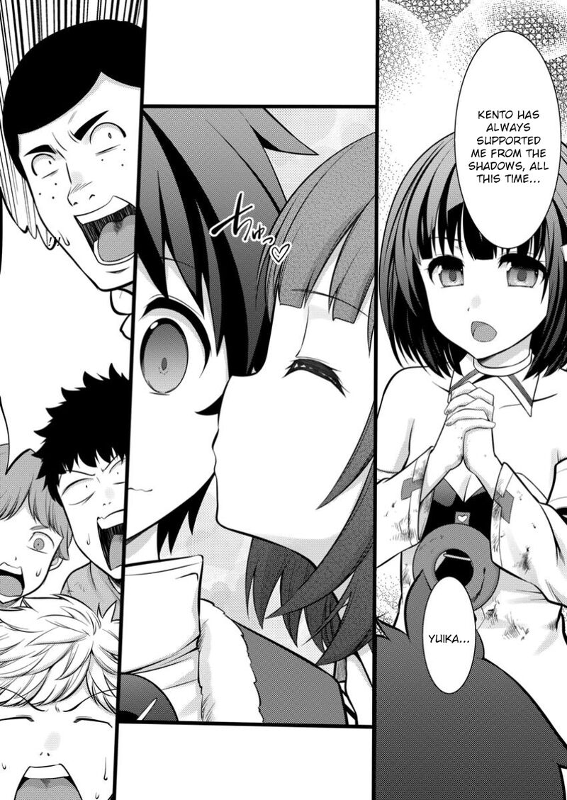 Hazure Hantei Kara Hajimatta Cheat Majutsushi Seikatsu Chapter 41 Page 15