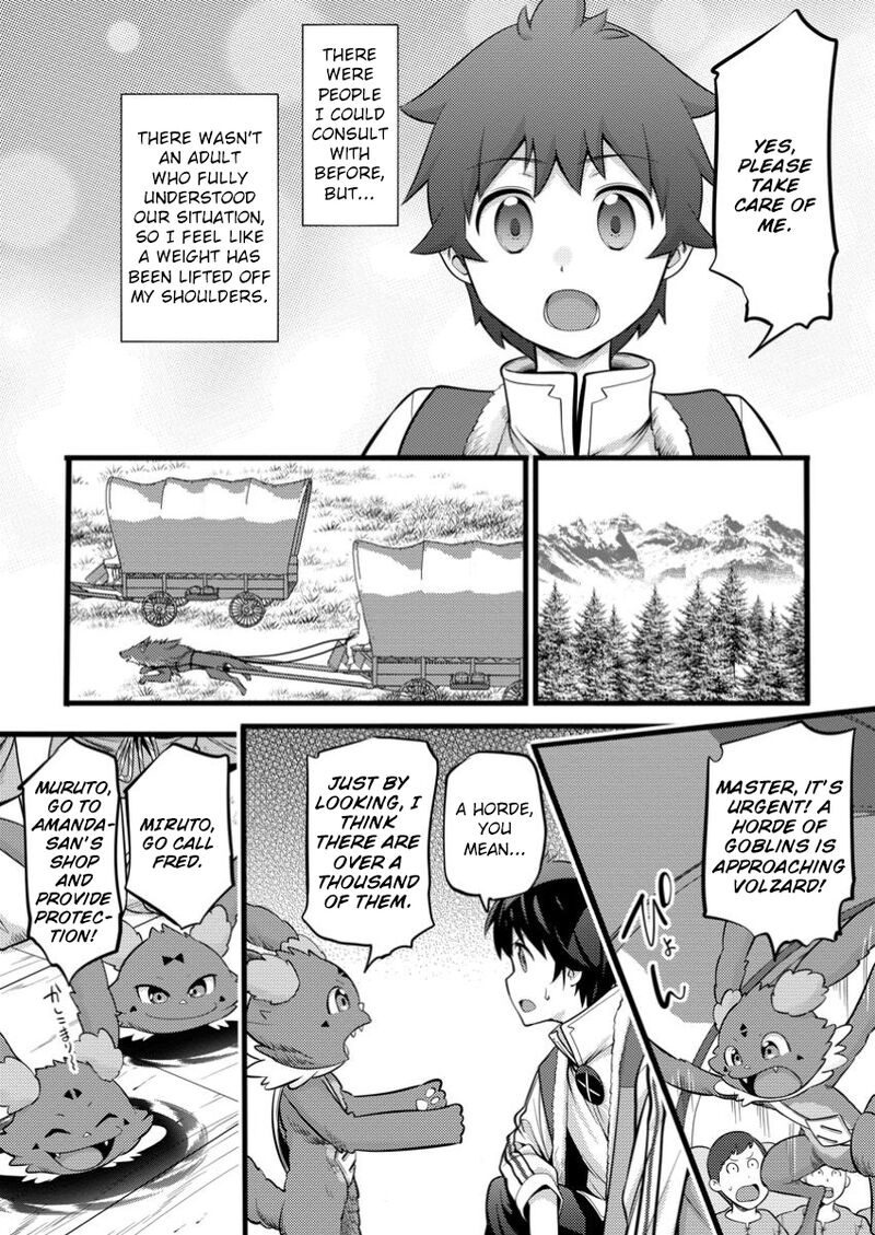 Hazure Hantei Kara Hajimatta Cheat Majutsushi Seikatsu Chapter 41 Page 17