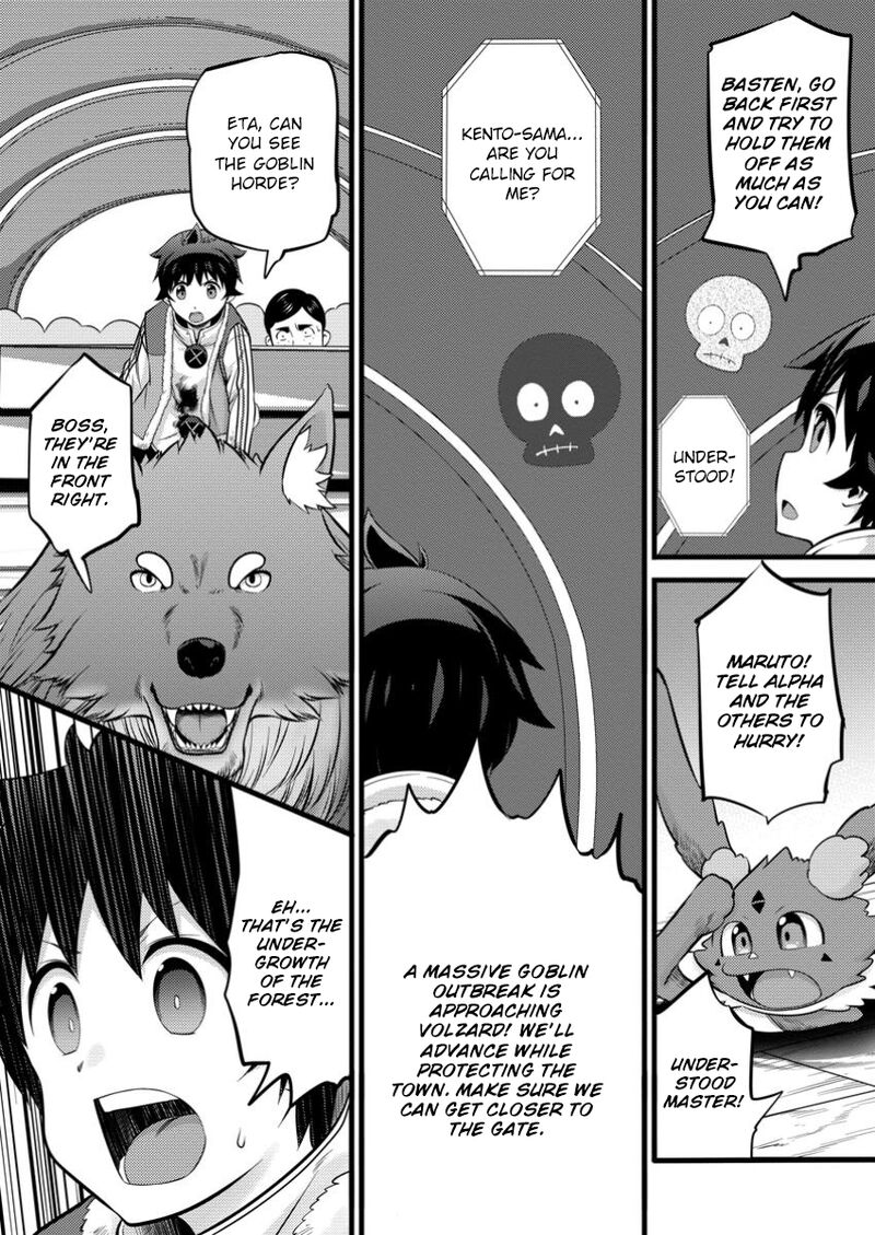 Hazure Hantei Kara Hajimatta Cheat Majutsushi Seikatsu Chapter 41 Page 18