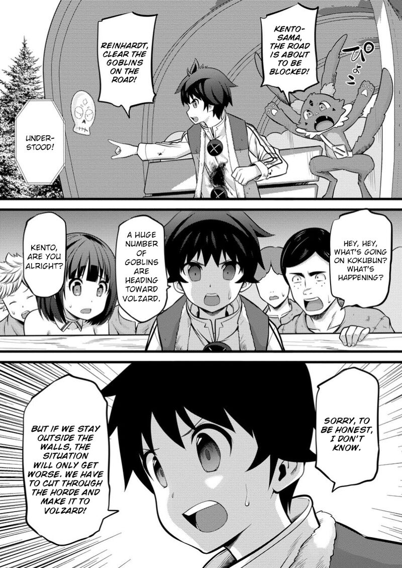 Hazure Hantei Kara Hajimatta Cheat Majutsushi Seikatsu Chapter 41 Page 22