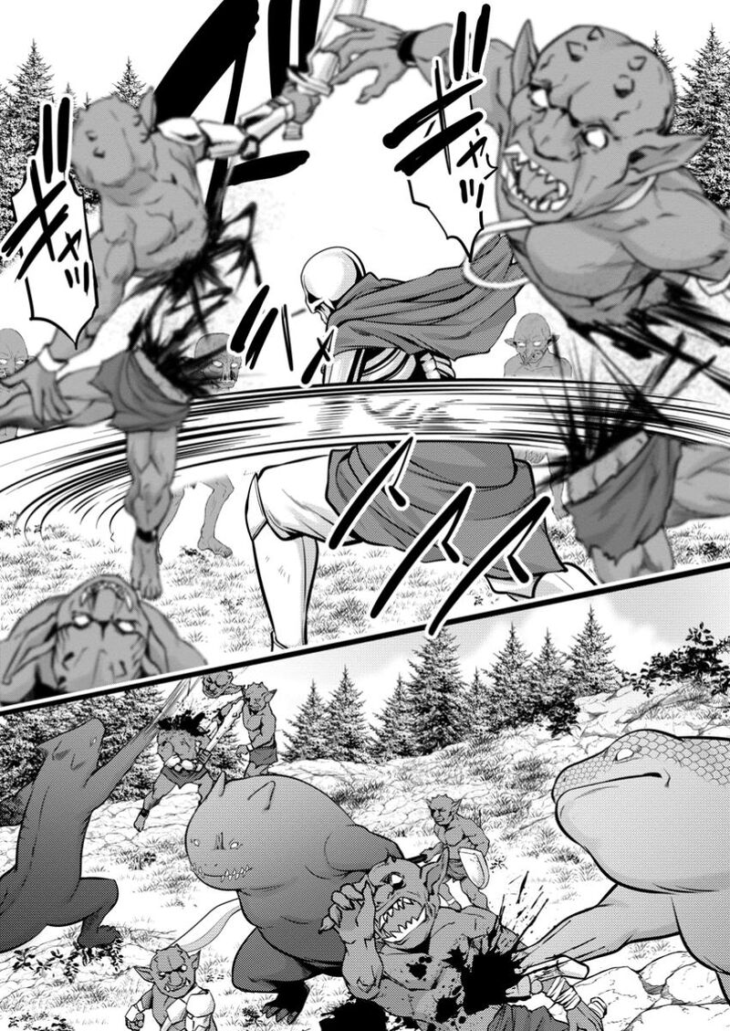 Hazure Hantei Kara Hajimatta Cheat Majutsushi Seikatsu Chapter 41 Page 23
