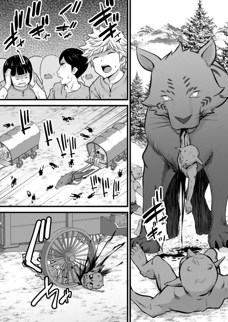 Hazure Hantei Kara Hajimatta Cheat Majutsushi Seikatsu Chapter 41 Page 24