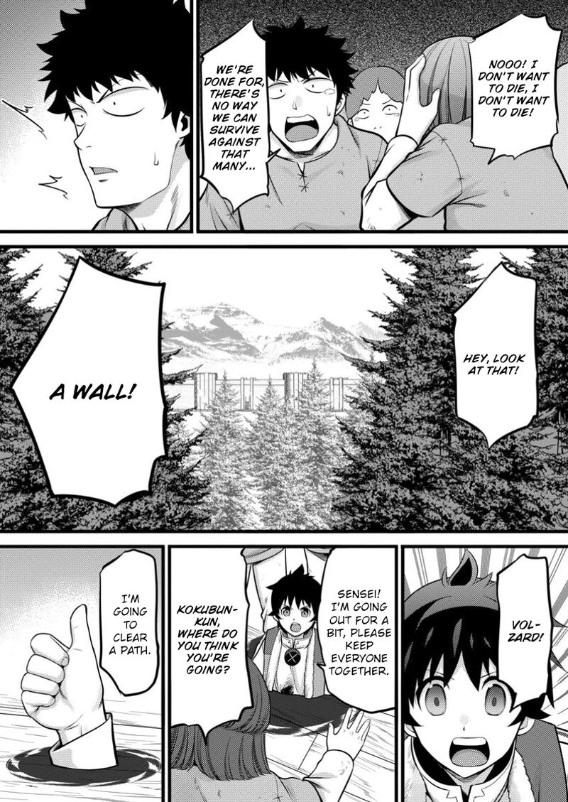 Hazure Hantei Kara Hajimatta Cheat Majutsushi Seikatsu Chapter 41 Page 26
