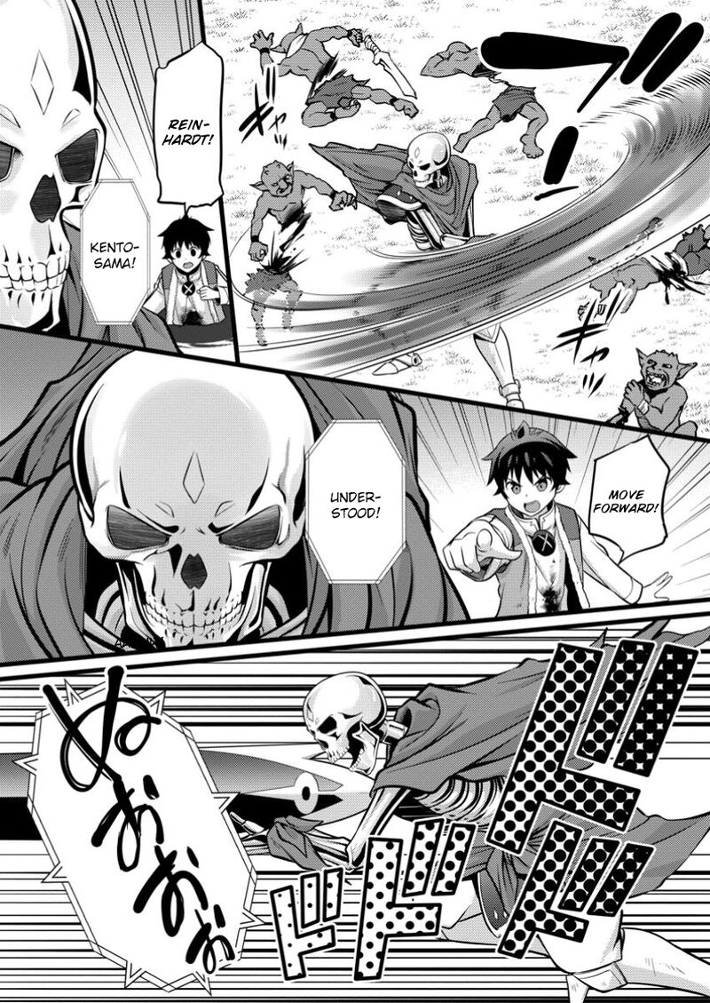 Hazure Hantei Kara Hajimatta Cheat Majutsushi Seikatsu Chapter 41 Page 27