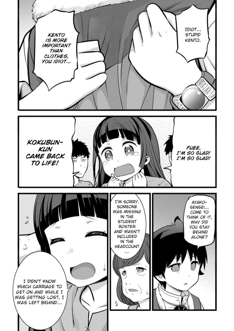 Hazure Hantei Kara Hajimatta Cheat Majutsushi Seikatsu Chapter 41 Page 5