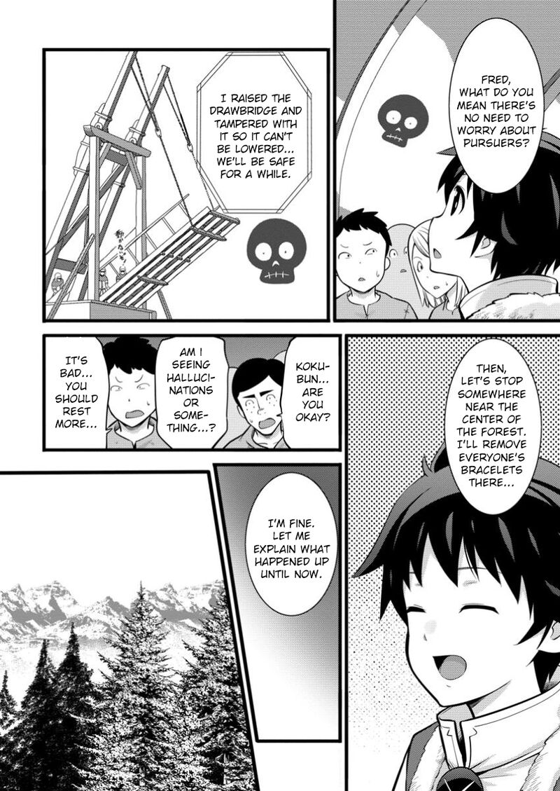 Hazure Hantei Kara Hajimatta Cheat Majutsushi Seikatsu Chapter 41 Page 7