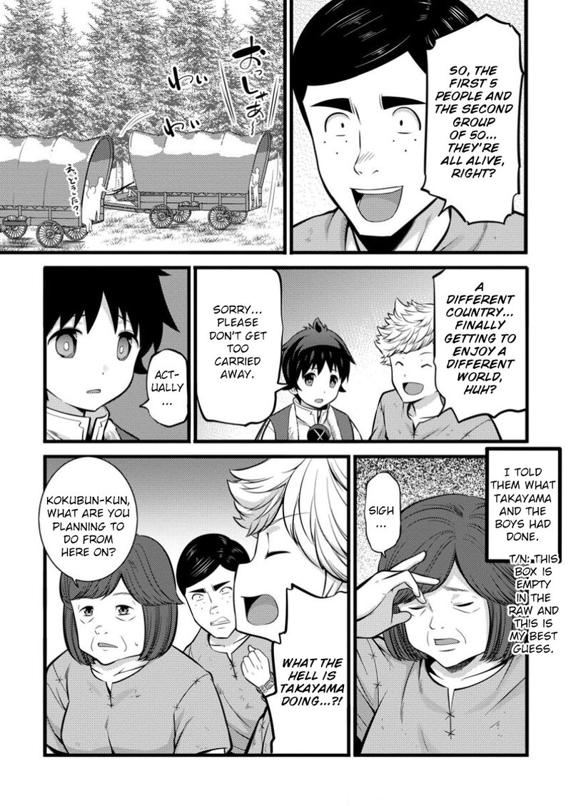 Hazure Hantei Kara Hajimatta Cheat Majutsushi Seikatsu Chapter 41 Page 8