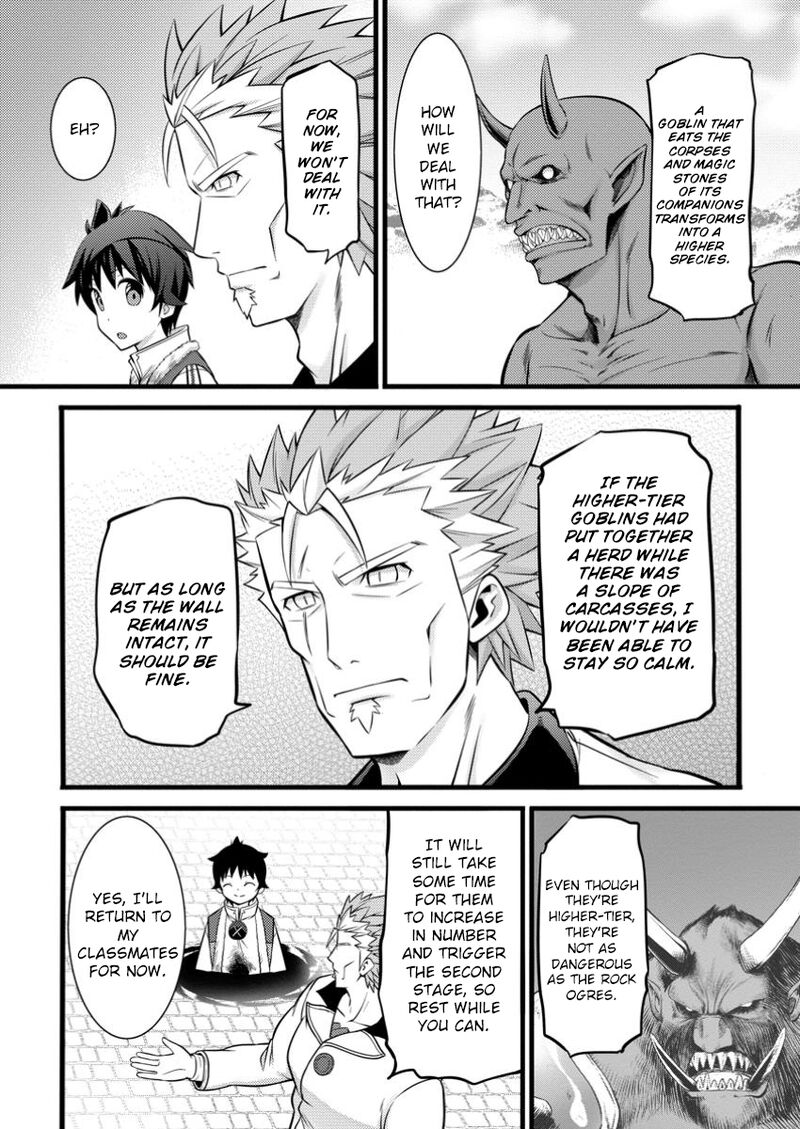 Hazure Hantei Kara Hajimatta Cheat Majutsushi Seikatsu Chapter 42 Page 12