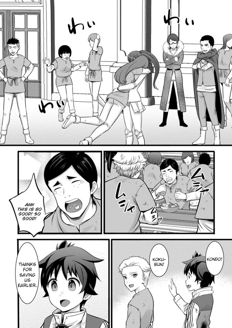 Hazure Hantei Kara Hajimatta Cheat Majutsushi Seikatsu Chapter 42 Page 13