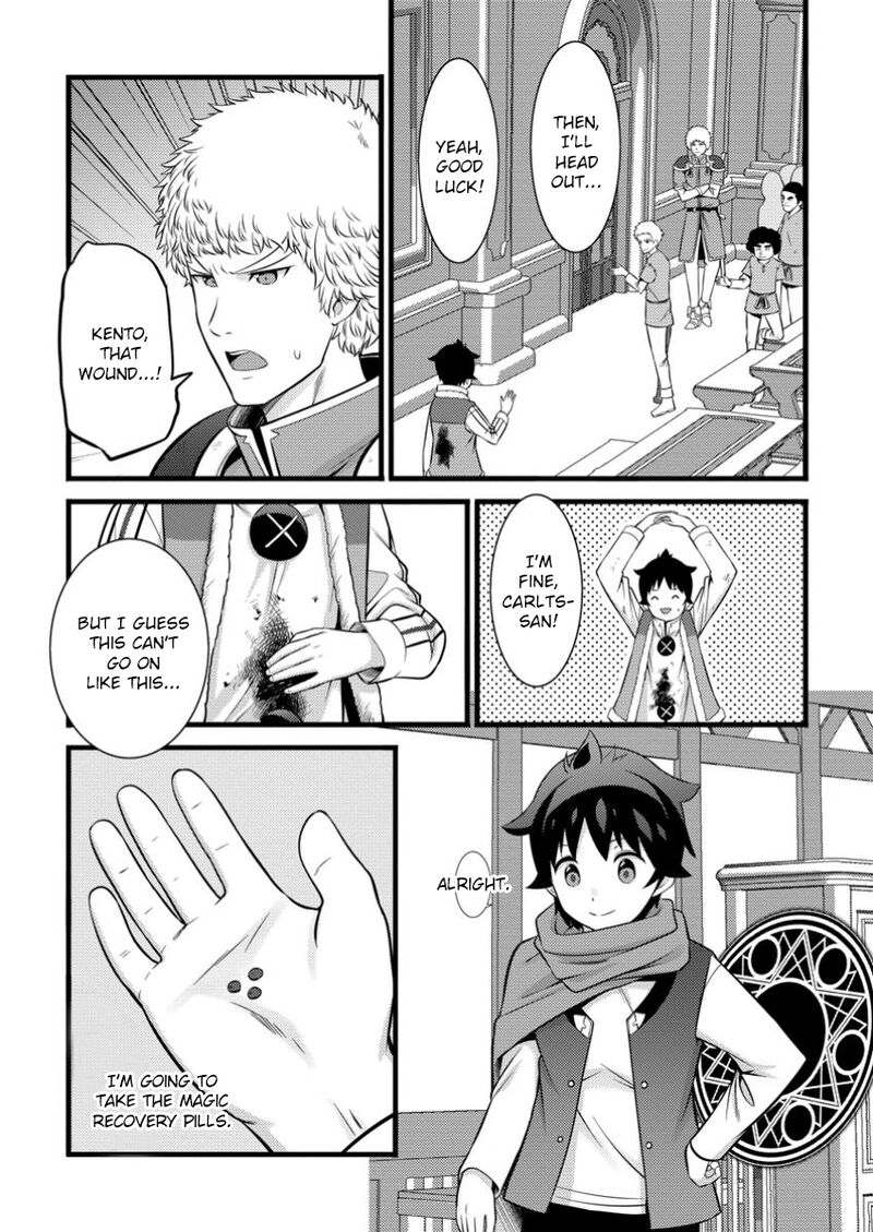 Hazure Hantei Kara Hajimatta Cheat Majutsushi Seikatsu Chapter 42 Page 15