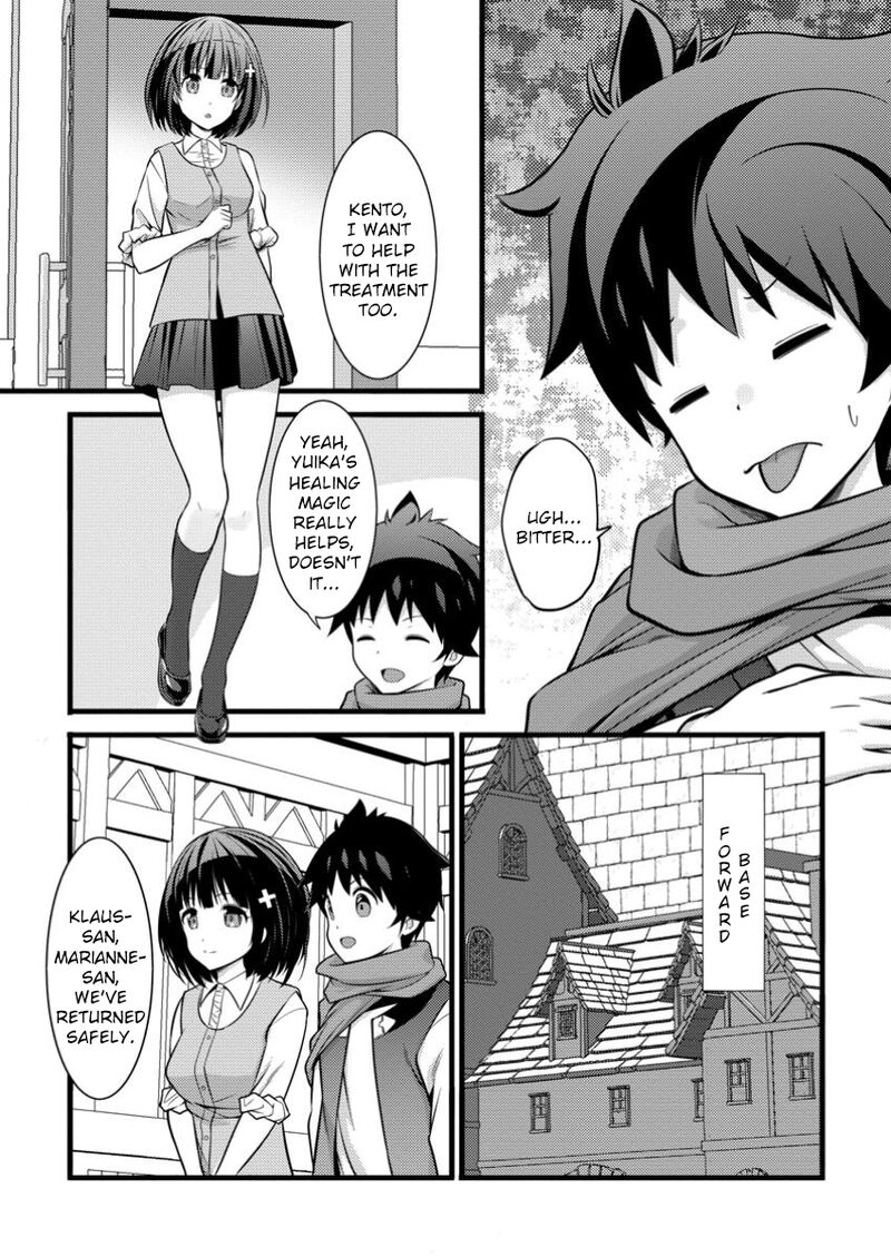 Hazure Hantei Kara Hajimatta Cheat Majutsushi Seikatsu Chapter 42 Page 16
