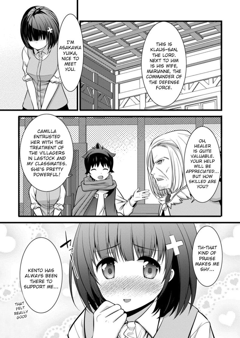 Hazure Hantei Kara Hajimatta Cheat Majutsushi Seikatsu Chapter 42 Page 18