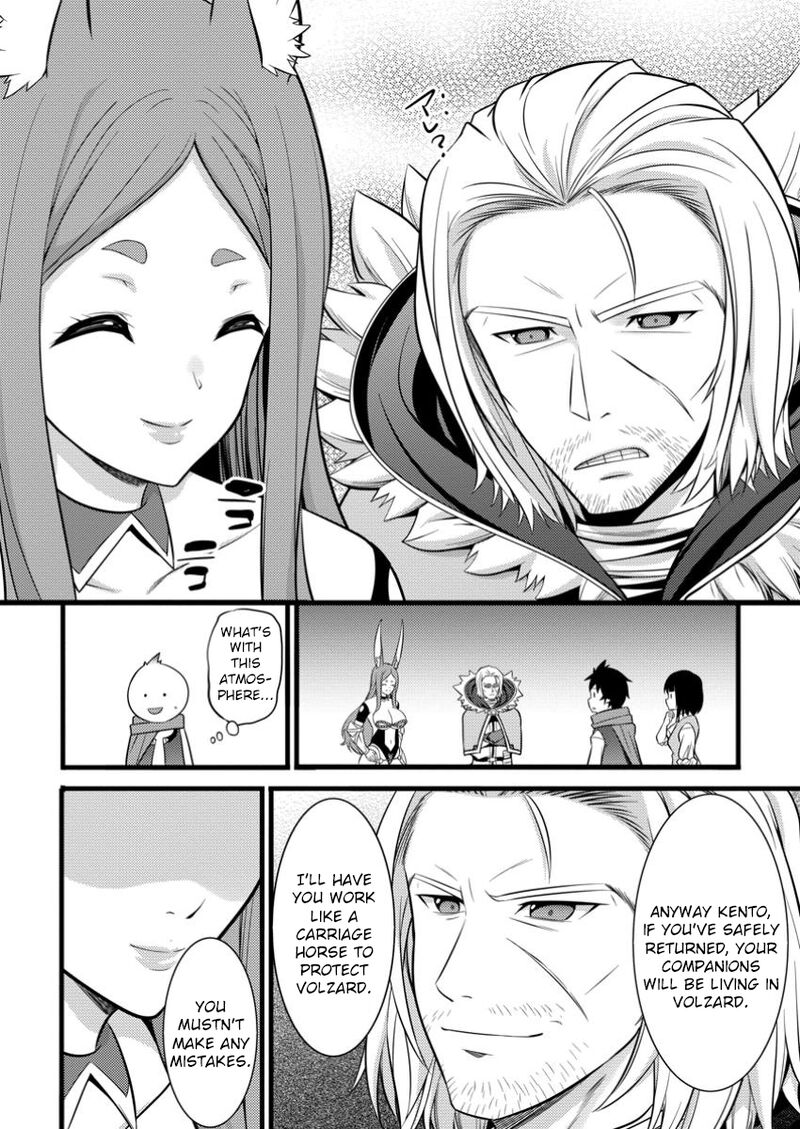 Hazure Hantei Kara Hajimatta Cheat Majutsushi Seikatsu Chapter 42 Page 19