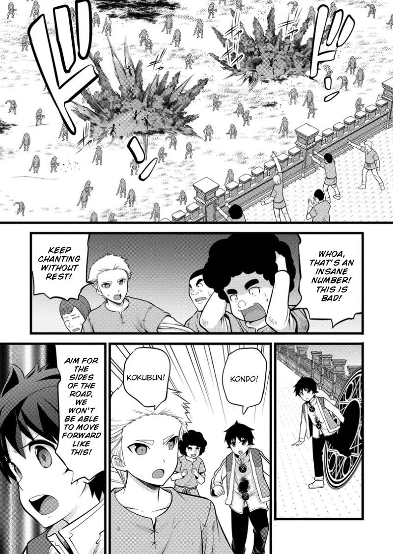 Hazure Hantei Kara Hajimatta Cheat Majutsushi Seikatsu Chapter 42 Page 2