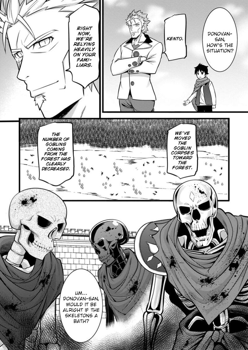 Hazure Hantei Kara Hajimatta Cheat Majutsushi Seikatsu Chapter 42 Page 21