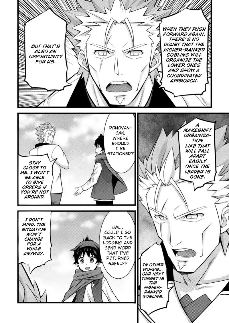 Hazure Hantei Kara Hajimatta Cheat Majutsushi Seikatsu Chapter 42 Page 23
