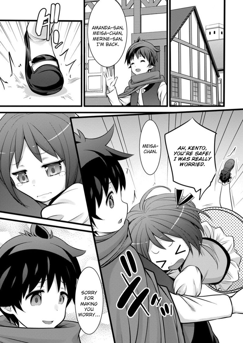 Hazure Hantei Kara Hajimatta Cheat Majutsushi Seikatsu Chapter 42 Page 24