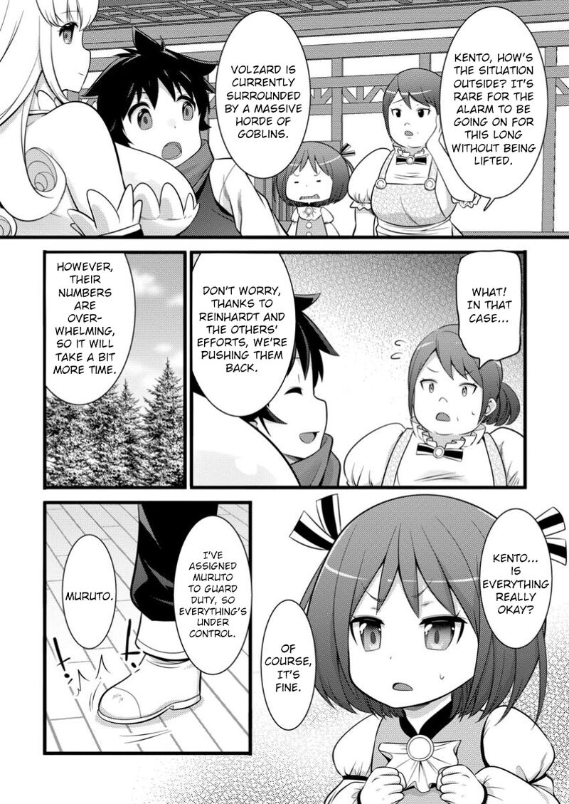 Hazure Hantei Kara Hajimatta Cheat Majutsushi Seikatsu Chapter 42 Page 26