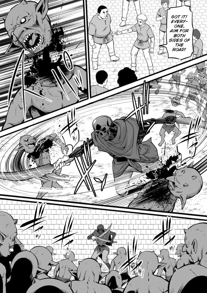 Hazure Hantei Kara Hajimatta Cheat Majutsushi Seikatsu Chapter 42 Page 3