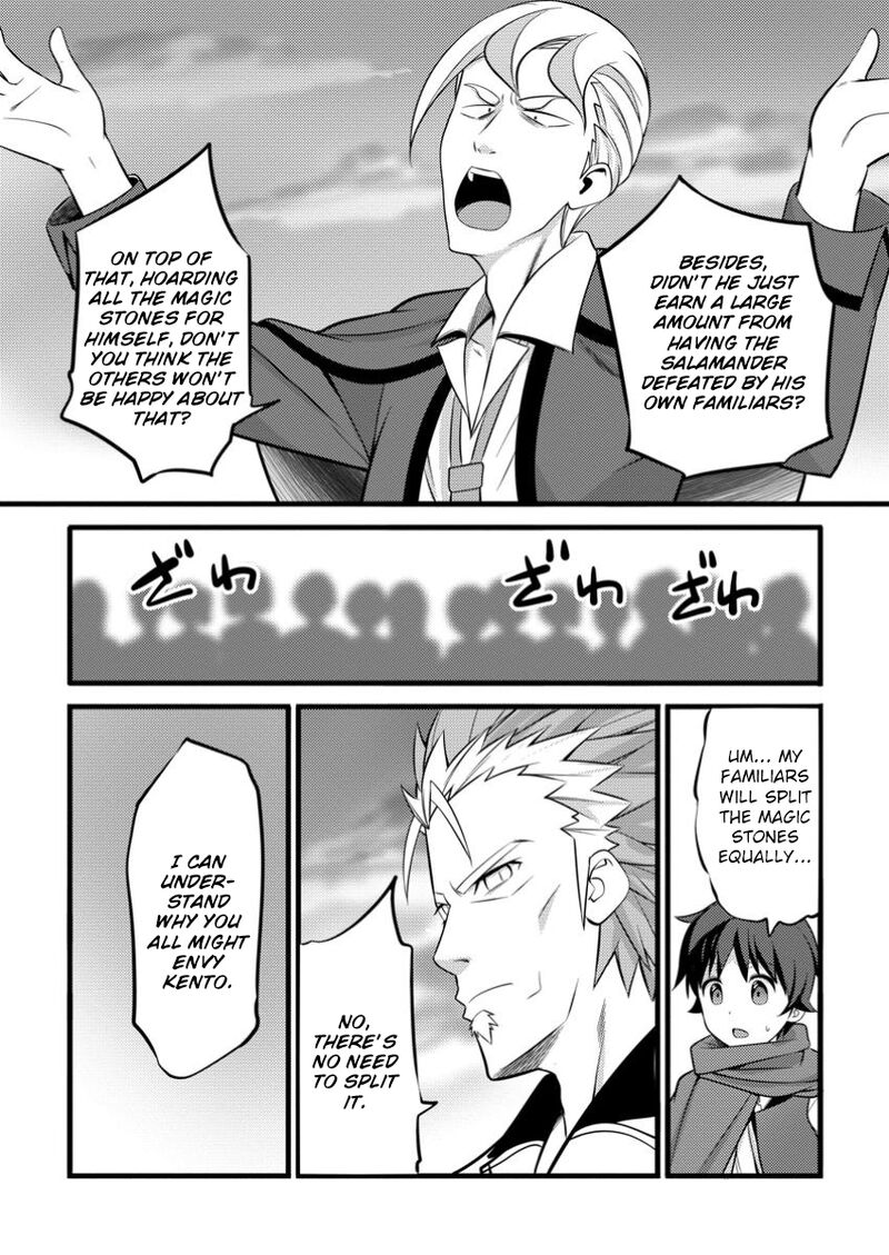 Hazure Hantei Kara Hajimatta Cheat Majutsushi Seikatsu Chapter 42 Page 30