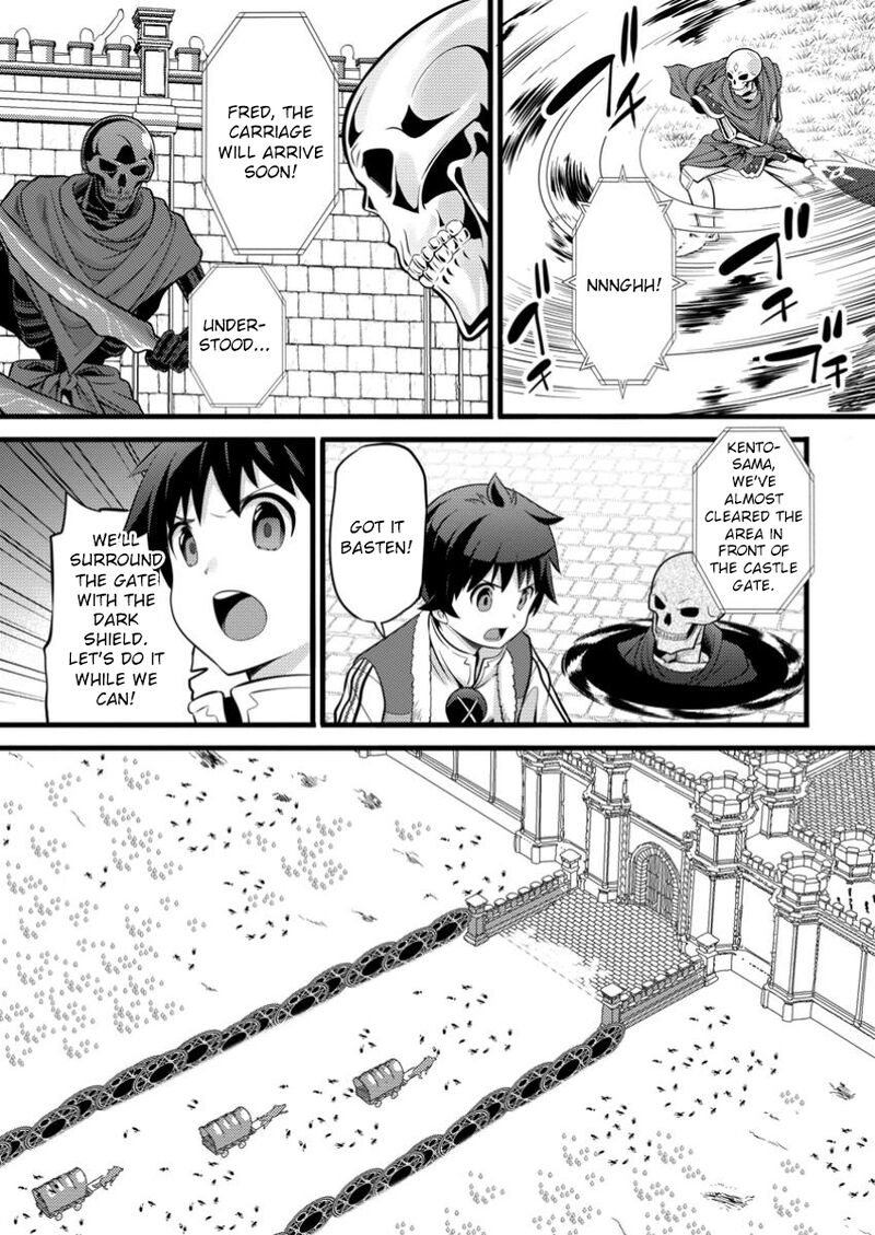 Hazure Hantei Kara Hajimatta Cheat Majutsushi Seikatsu Chapter 42 Page 4
