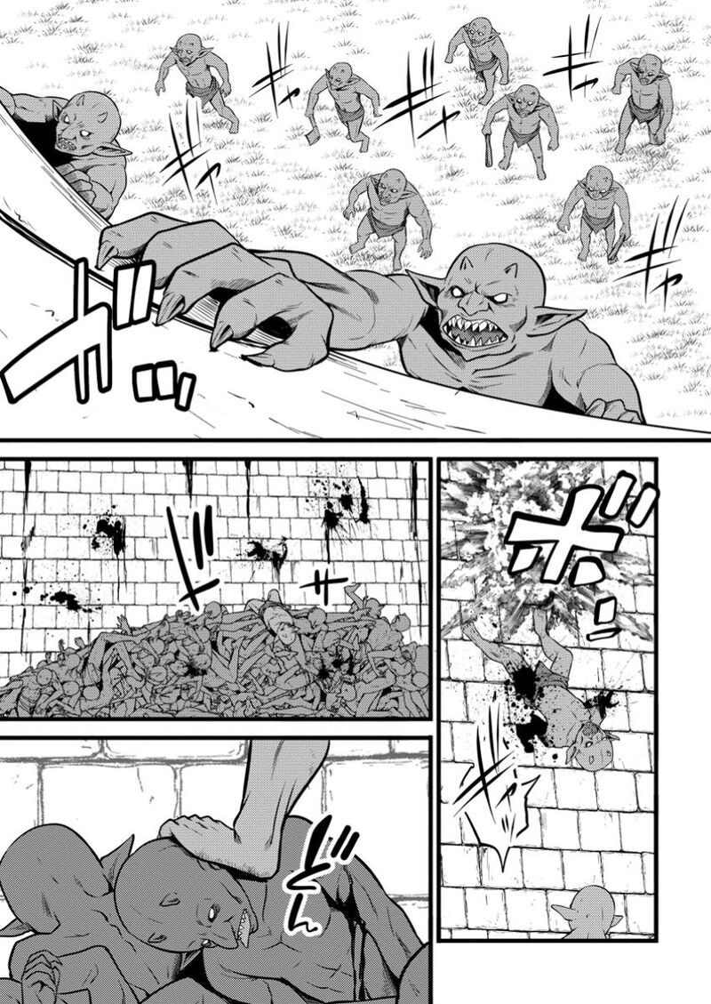 Hazure Hantei Kara Hajimatta Cheat Majutsushi Seikatsu Chapter 42 Page 6