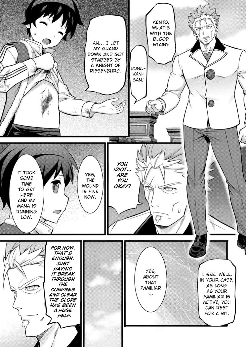 Hazure Hantei Kara Hajimatta Cheat Majutsushi Seikatsu Chapter 42 Page 9