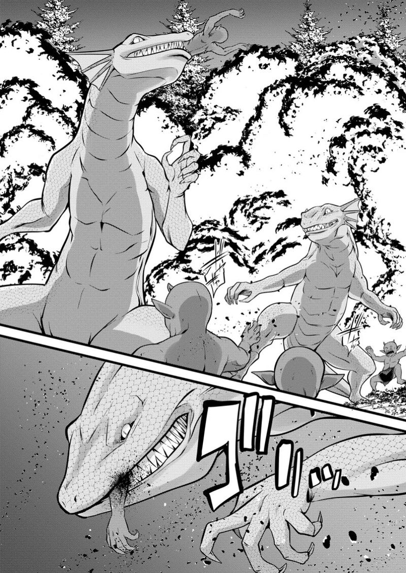 Hazure Hantei Kara Hajimatta Cheat Majutsushi Seikatsu Chapter 43 Page 12