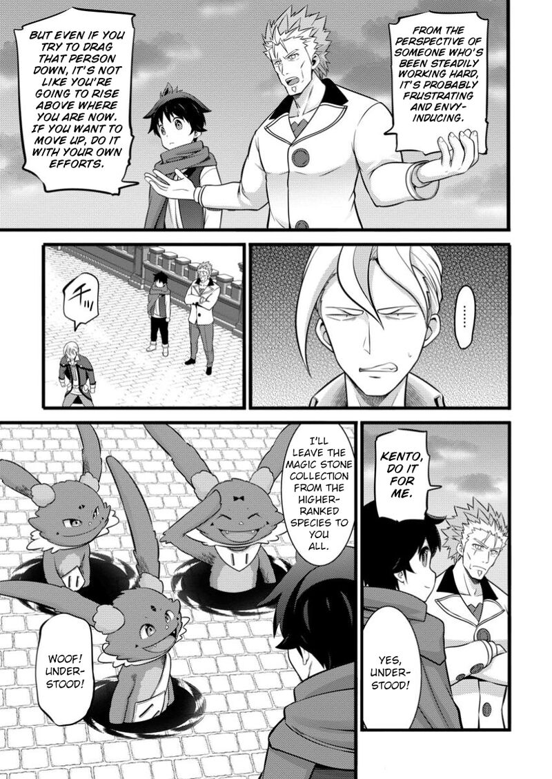 Hazure Hantei Kara Hajimatta Cheat Majutsushi Seikatsu Chapter 43 Page 2