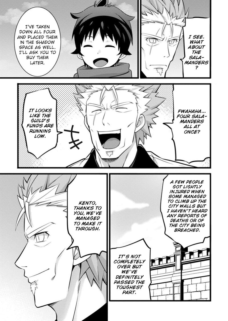 Hazure Hantei Kara Hajimatta Cheat Majutsushi Seikatsu Chapter 43 Page 22