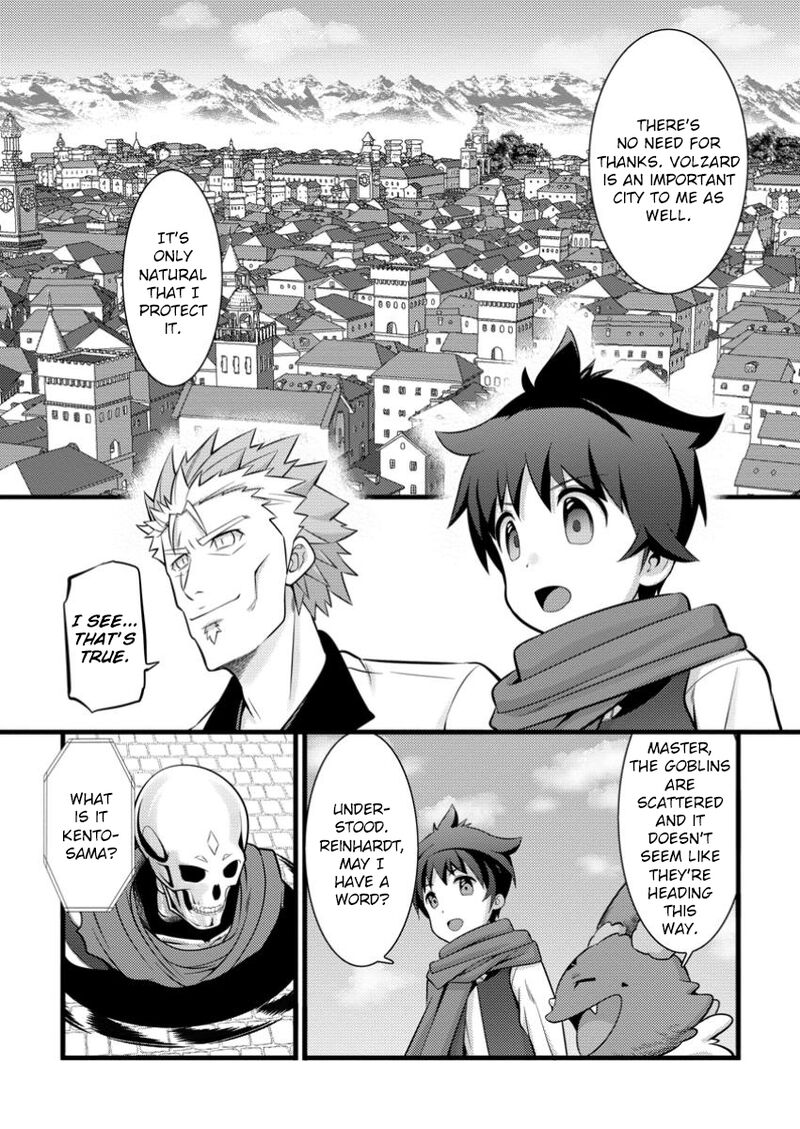 Hazure Hantei Kara Hajimatta Cheat Majutsushi Seikatsu Chapter 43 Page 23
