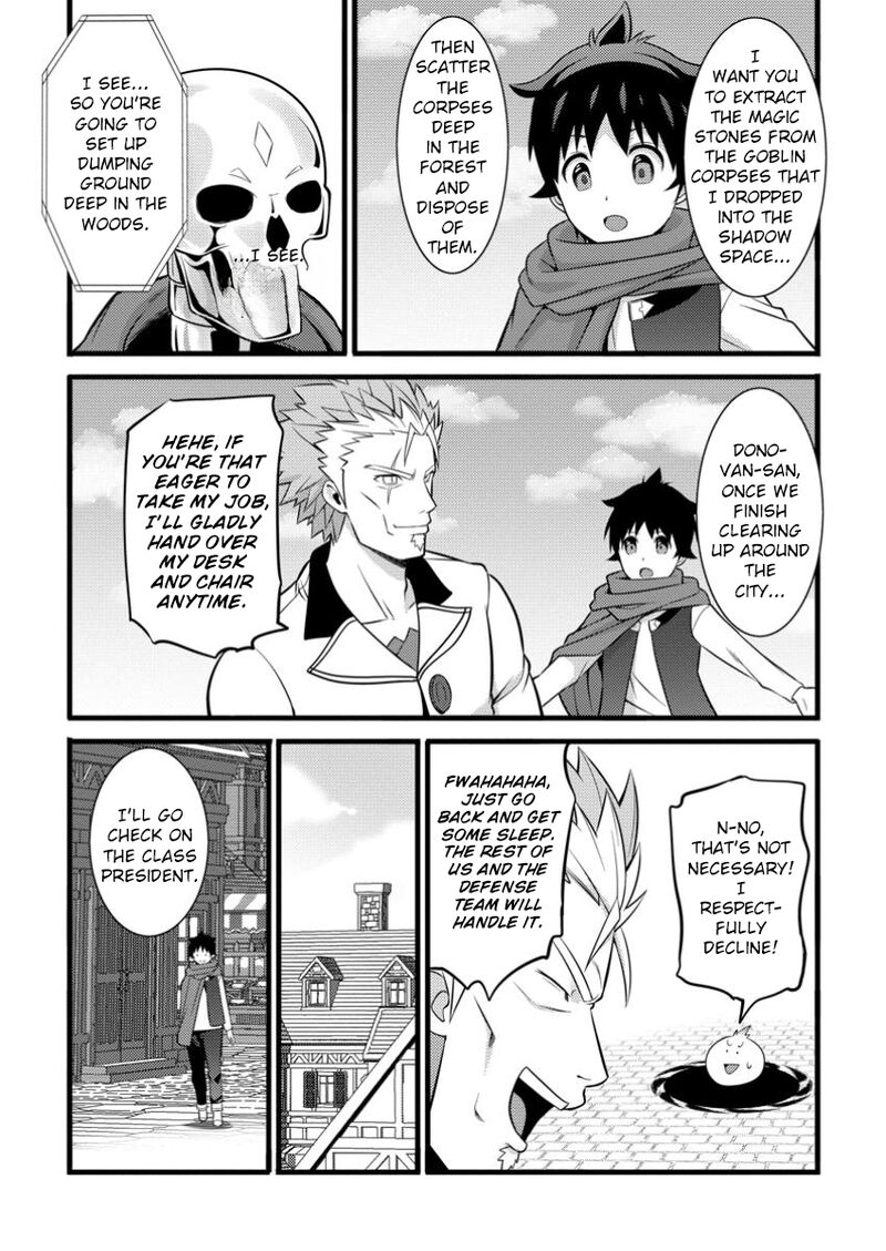 Hazure Hantei Kara Hajimatta Cheat Majutsushi Seikatsu Chapter 43 Page 24