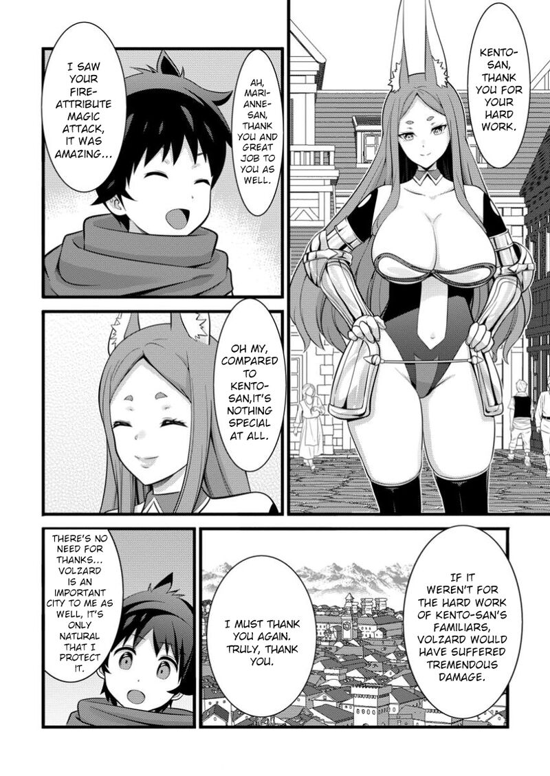 Hazure Hantei Kara Hajimatta Cheat Majutsushi Seikatsu Chapter 43 Page 25