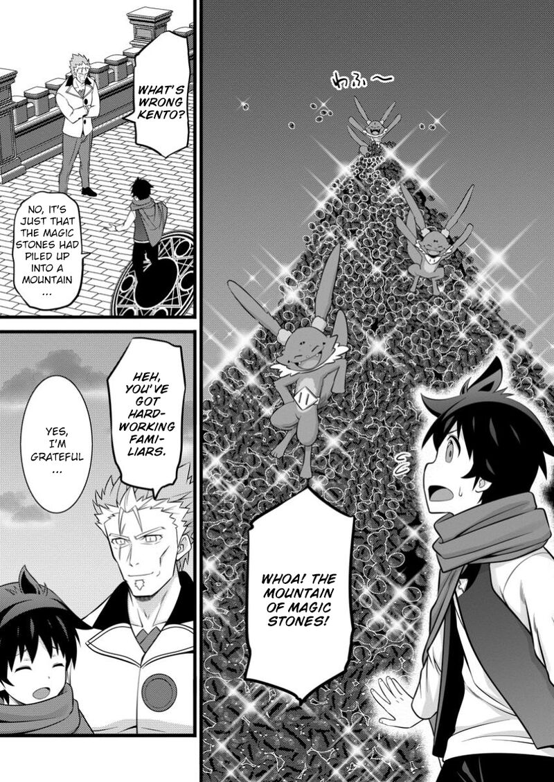 Hazure Hantei Kara Hajimatta Cheat Majutsushi Seikatsu Chapter 43 Page 4