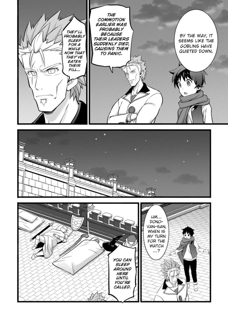 Hazure Hantei Kara Hajimatta Cheat Majutsushi Seikatsu Chapter 43 Page 5