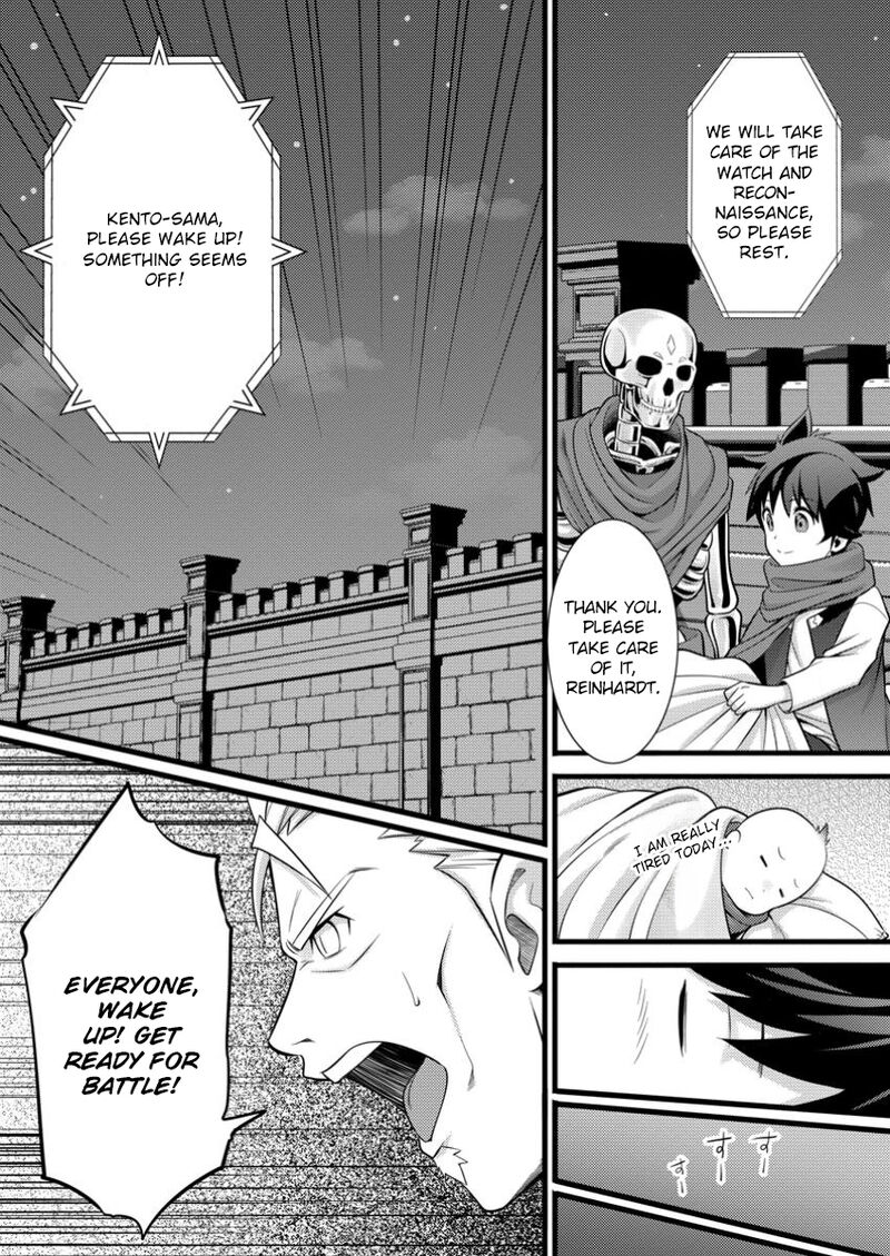 Hazure Hantei Kara Hajimatta Cheat Majutsushi Seikatsu Chapter 43 Page 6