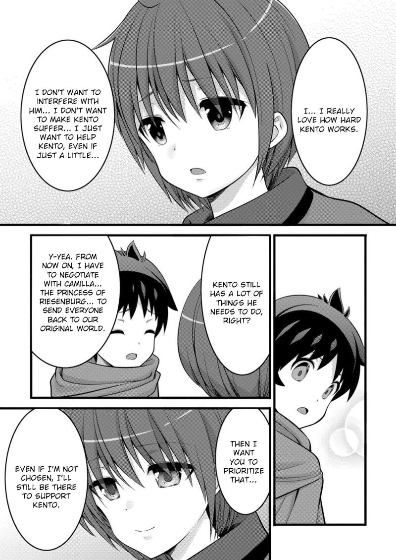 Hazure Hantei Kara Hajimatta Cheat Majutsushi Seikatsu Chapter 44 Page 12