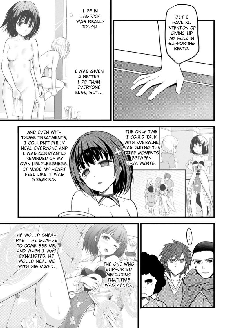 Hazure Hantei Kara Hajimatta Cheat Majutsushi Seikatsu Chapter 44 Page 14