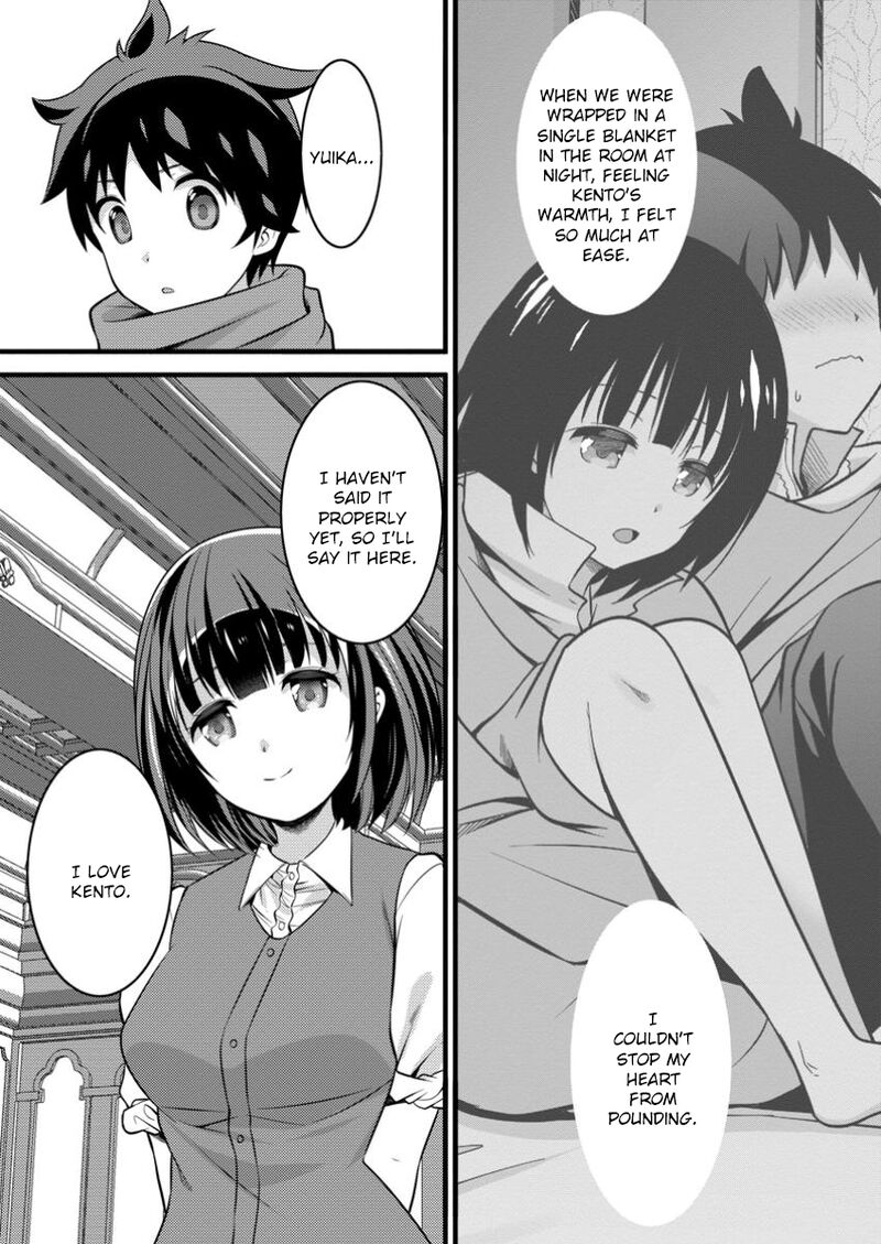Hazure Hantei Kara Hajimatta Cheat Majutsushi Seikatsu Chapter 44 Page 15