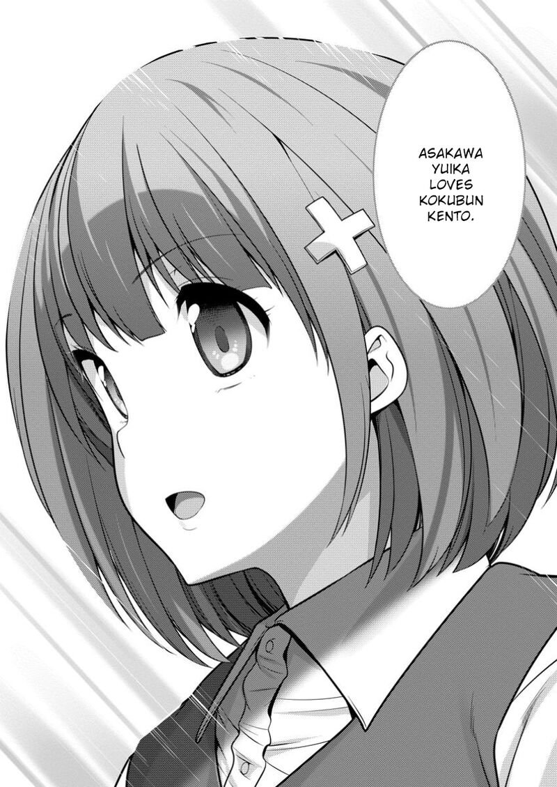Hazure Hantei Kara Hajimatta Cheat Majutsushi Seikatsu Chapter 44 Page 16
