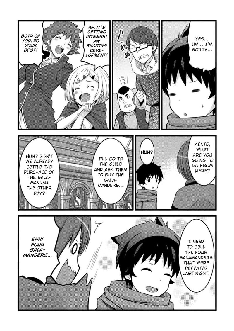 Hazure Hantei Kara Hajimatta Cheat Majutsushi Seikatsu Chapter 44 Page 18